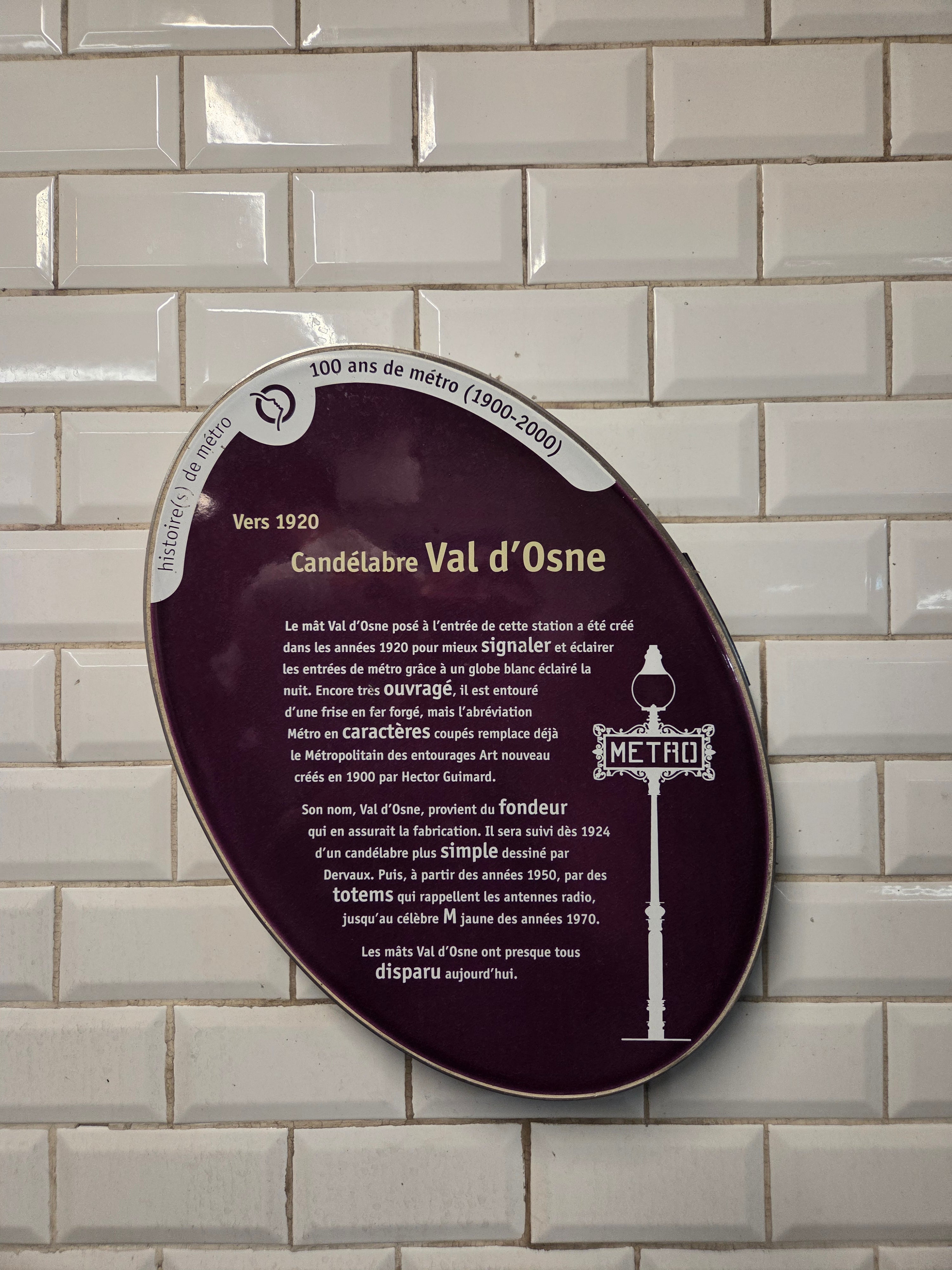 我的攝影集 巴黎