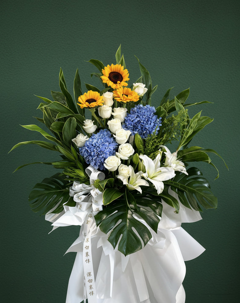 (藍色繡球花向日葵) 追思花籃 B06   殯儀花籃, 帛事花籃, 企身花籃, 喪禮花籃 新款木架 : 約5-6呎高